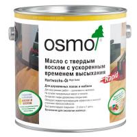 Osmo Hartwachs-Ol Rapid масло с твердым воском ускоренным временем высыхания